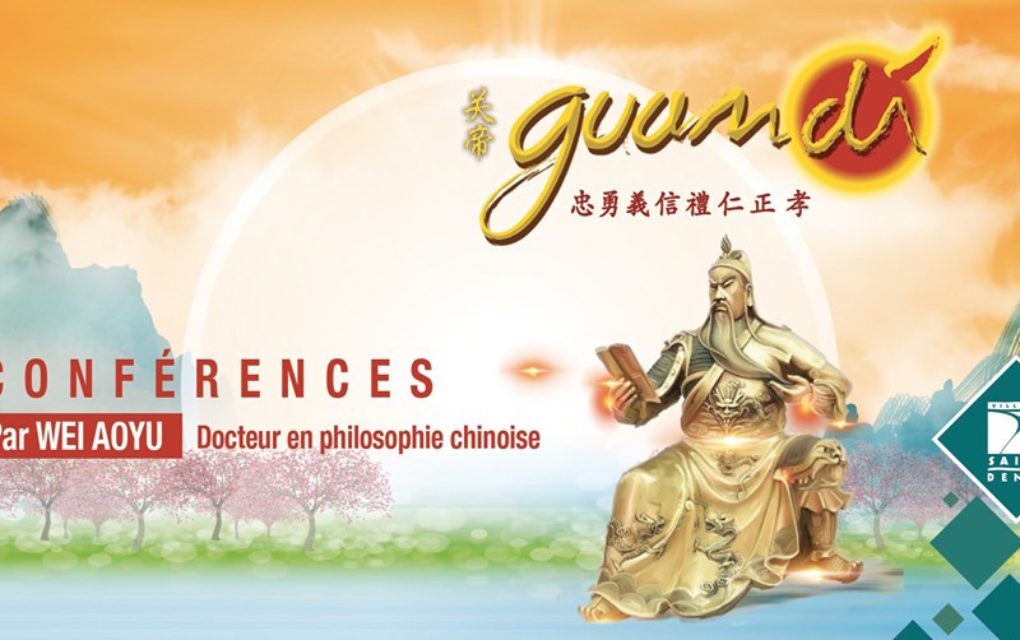 St-Denis : Conférences autour de Guan Di par Wei Aoyu